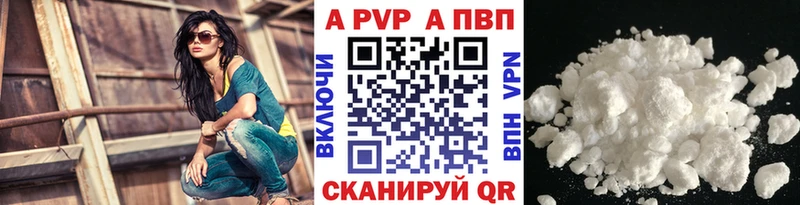 Названия наркотиков Певек Гашиш  Канабис  Галлюциногенные грибы  Меф  Амфетамин  Cocaine  СК 