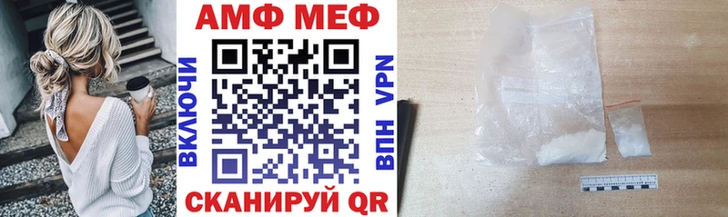 OMG зеркало  магазин  наркотиков  Певек  АМФ Premium 