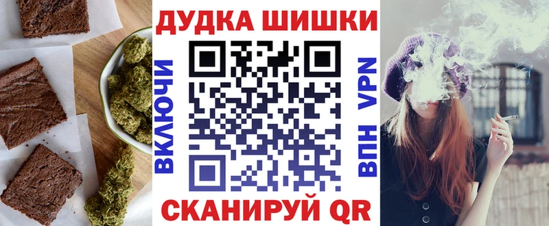даркнет состав  Певек  Еда ТГК конопля 