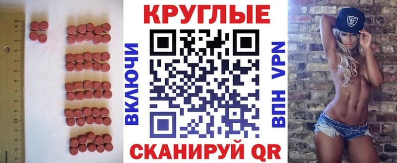 цена наркотик Певек Ecstasy 250 мг