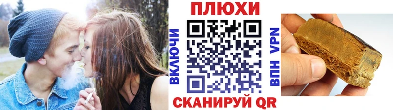 Гашиш гашик  где купить наркоту  Певек 