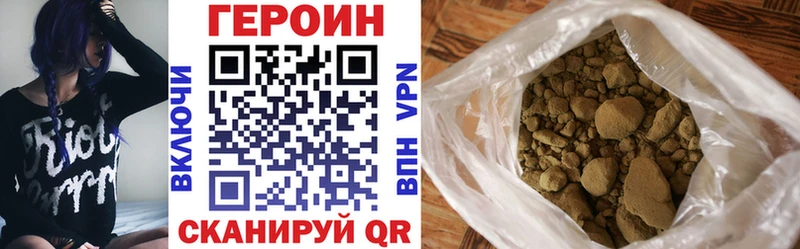 Героин Heroin  Певек 