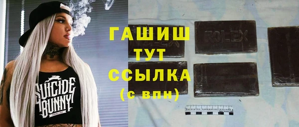 мет Алексеевка