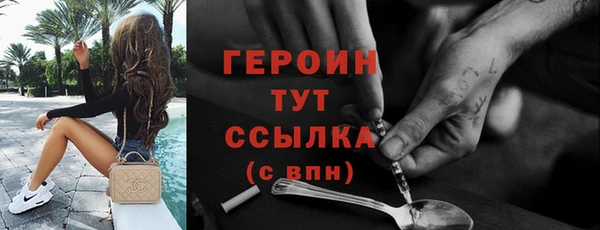 герыч Белоозёрский
