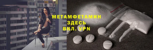 мет Алексеевка
