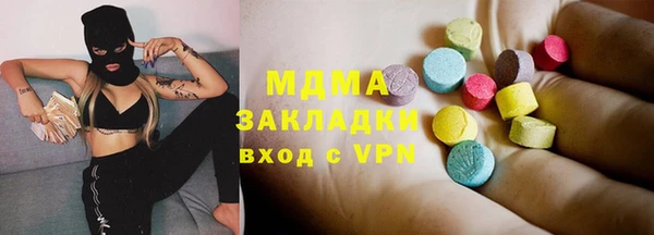 ГАЛЛЮЦИНОГЕННЫЕ ГРИБЫ Белокуриха