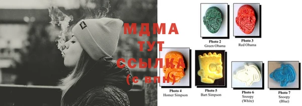 герыч Белоозёрский