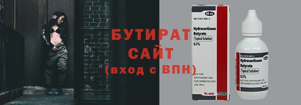 гидропоника Беломорск