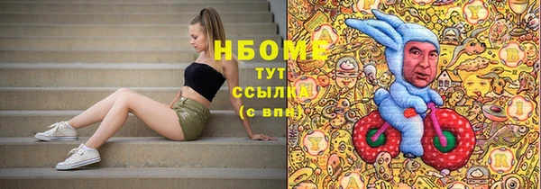 сатива Алексин