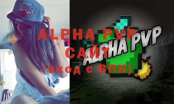 сатива Алексин