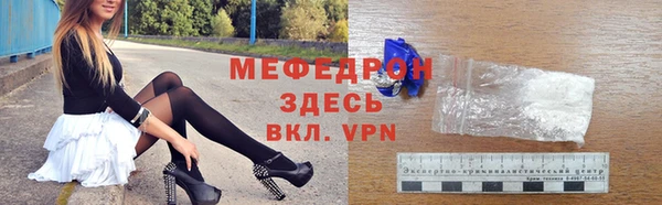 мет Алексеевка