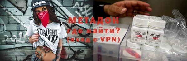 дистиллят марихуана Алзамай