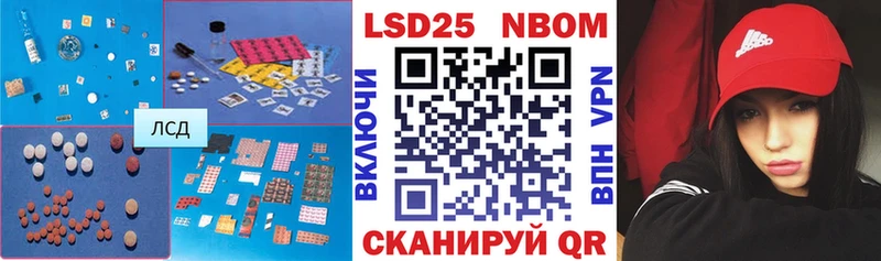 LSD-25 экстази ecstasy  сайты даркнета официальный сайт  Певек  магазин  наркотиков 