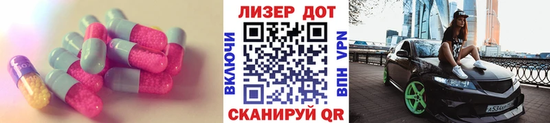 LSD-25 экстази кислота Певек