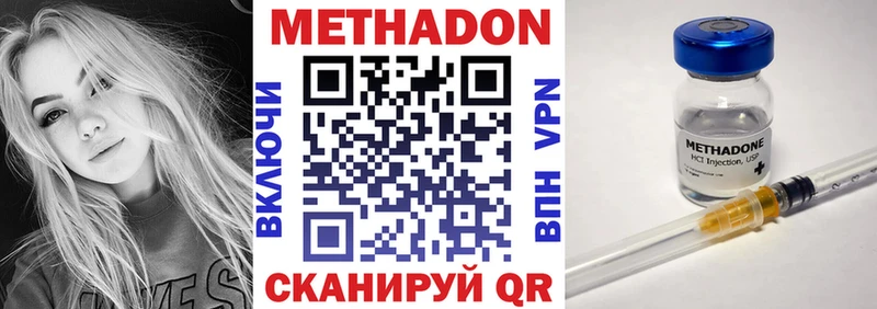 нарко площадка официальный сайт  закладка  Певек  Метадон VHQ 