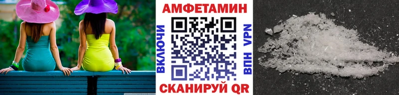 кракен ТОР  Певек  МЕТАМФЕТАМИН Methamphetamine 