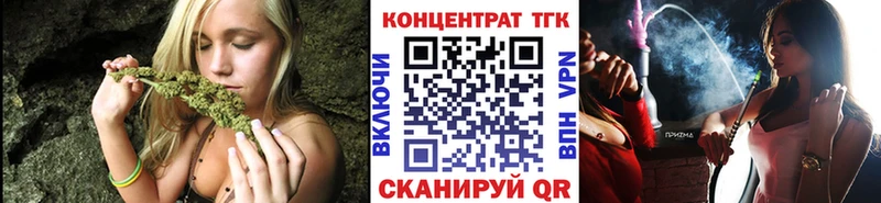 наркошоп  Певек  Дистиллят ТГК гашишное масло 